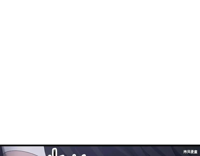 赫爾穆特,第72话,第117张