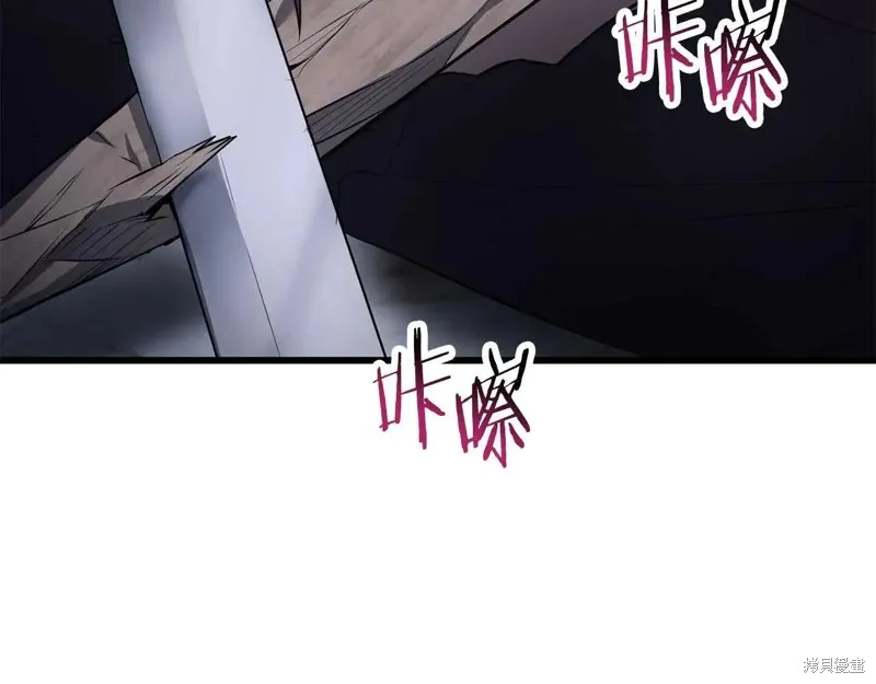 赫爾穆特,第72话,第119张