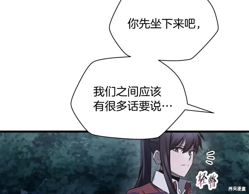 赫爾穆特,第72话,第134张