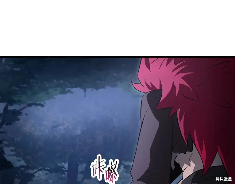 赫爾穆特,第72话,第139张