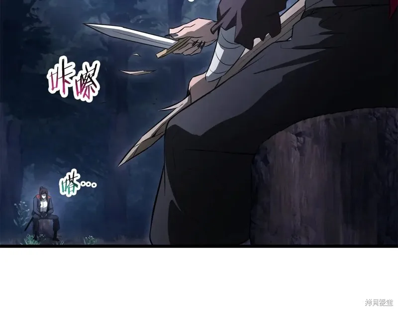 赫爾穆特,第72话,第140张