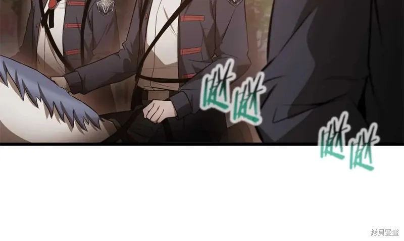 赫爾穆特,第72话,第16张