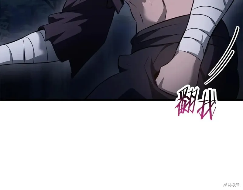 赫爾穆特,第72话,第161张