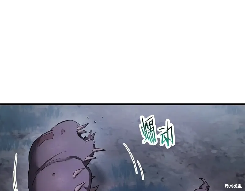 赫爾穆特,第72话,第168张