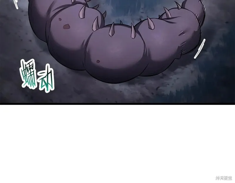 赫爾穆特,第72话,第169张