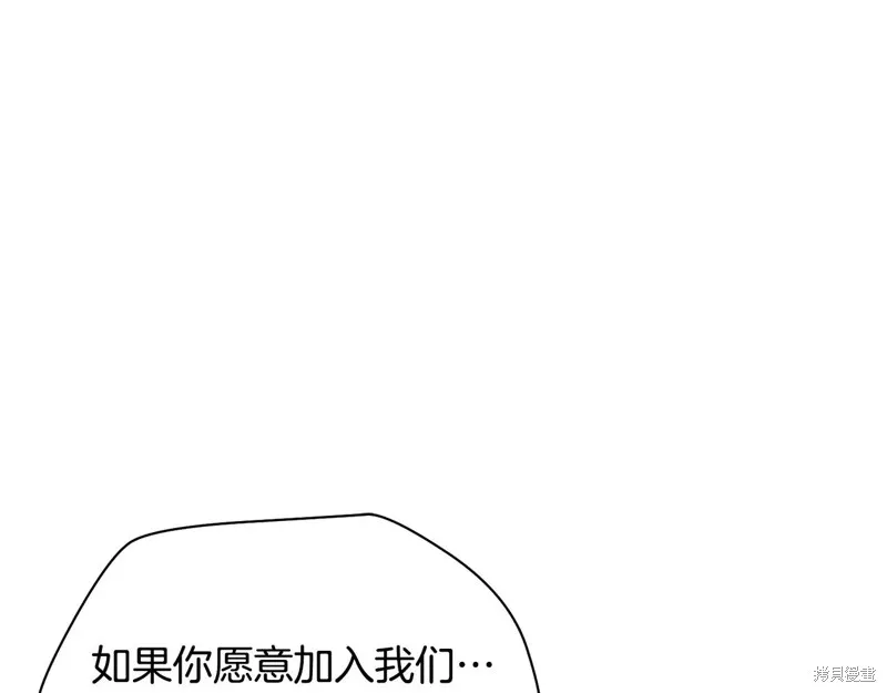 赫爾穆特,第72话,第178张