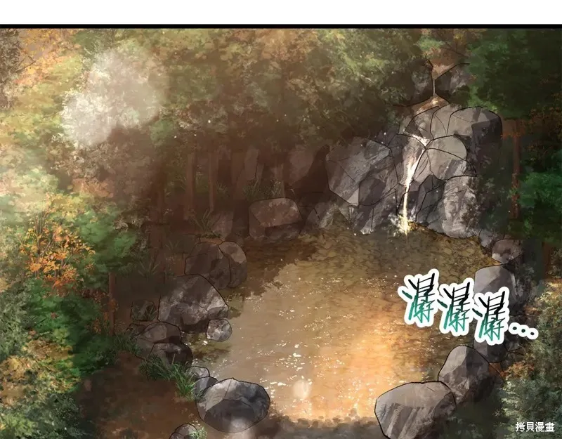 赫爾穆特,第72话,第18张