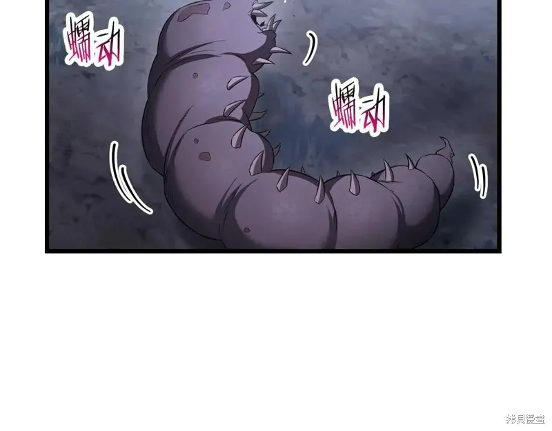 赫爾穆特,第72话,第202张