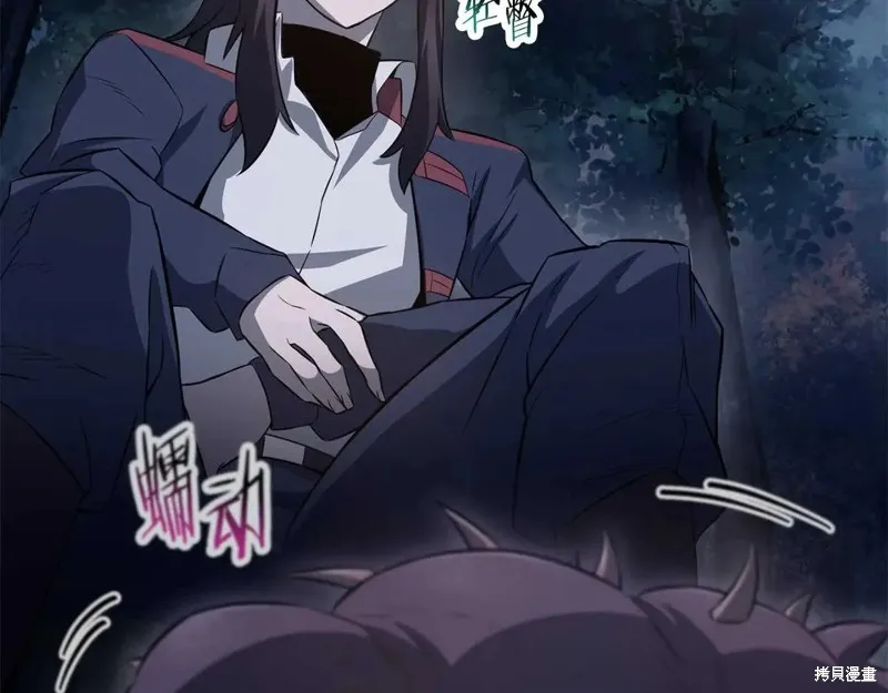 赫爾穆特,第72话,第205张