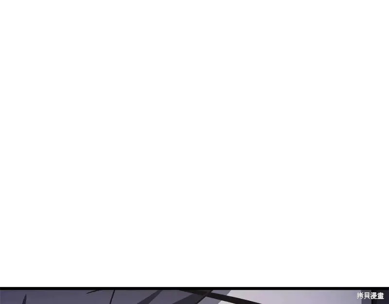 赫爾穆特,第72话,第207张
