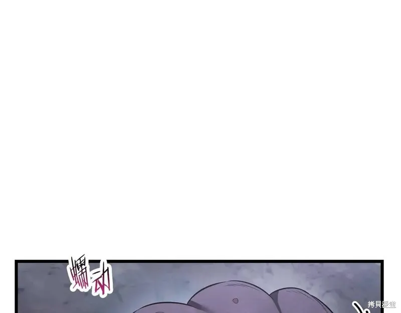 赫爾穆特,第72话,第215张