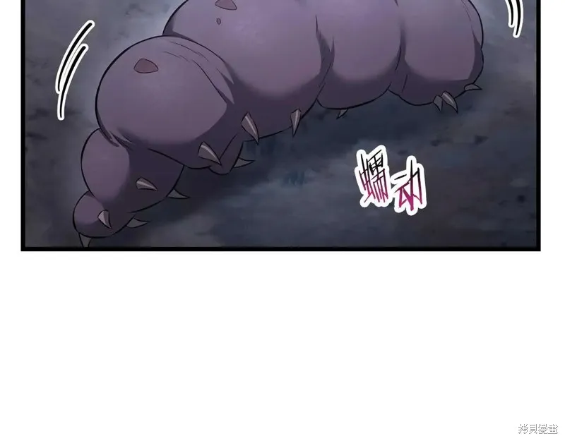 赫爾穆特,第72话,第216张