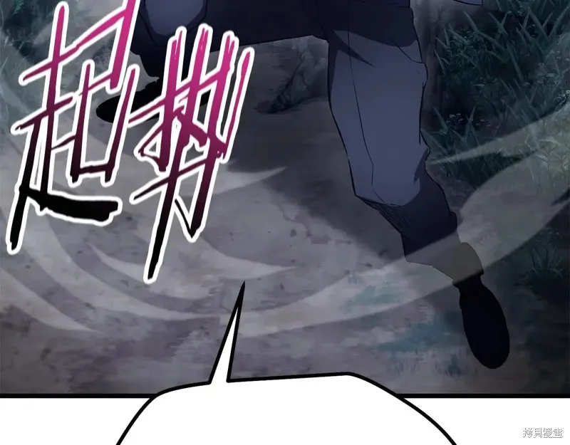 赫爾穆特,第72话,第222张