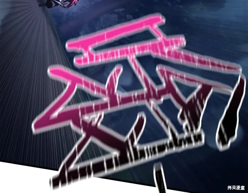赫爾穆特,第72话,第227张