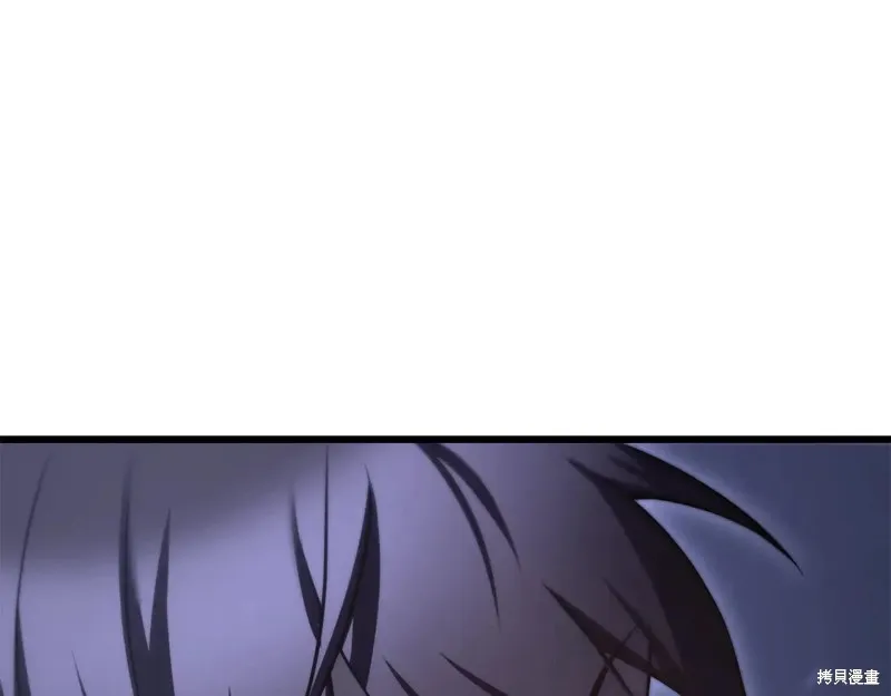 赫爾穆特,第72话,第275张