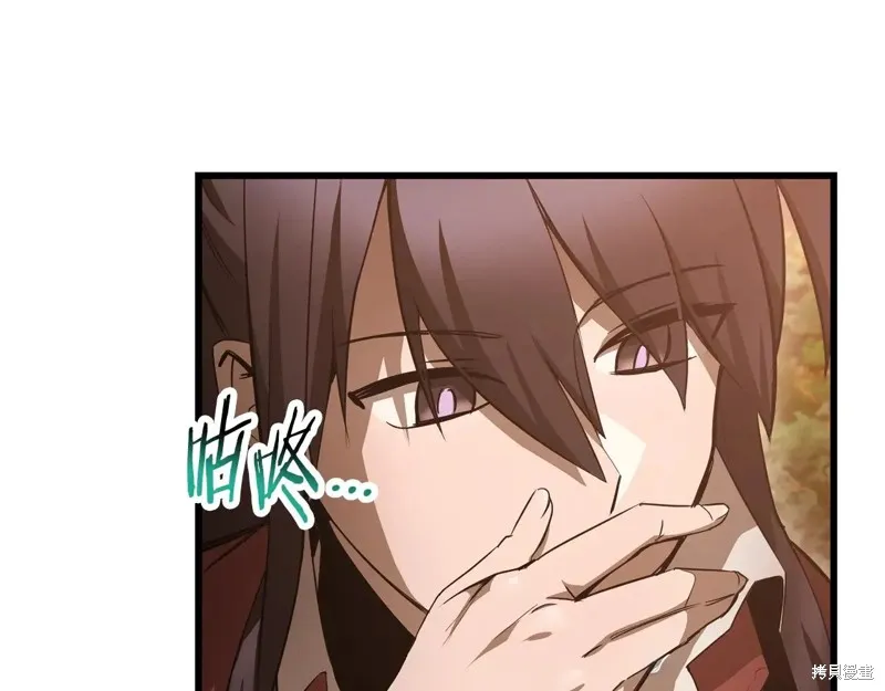 赫爾穆特,第72话,第28张