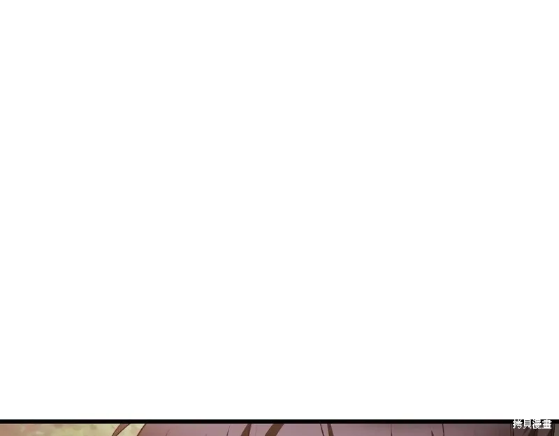 赫爾穆特,第72话,第41张
