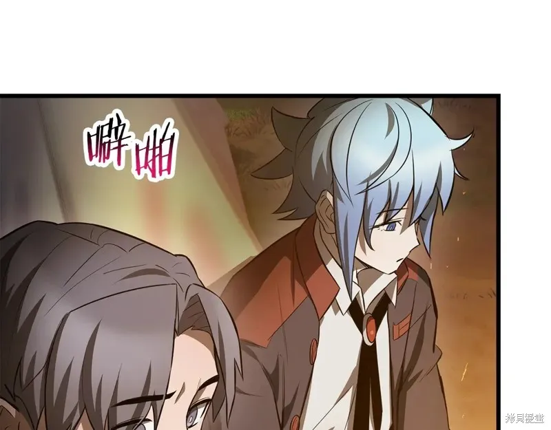 赫爾穆特,第72话,第51张