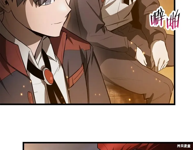 赫爾穆特,第72话,第52张