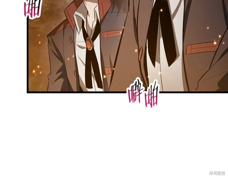赫爾穆特,第72话,第54张