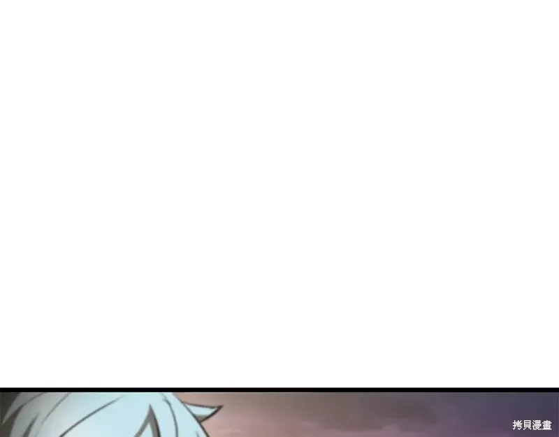 赫爾穆特,第72话,第55张