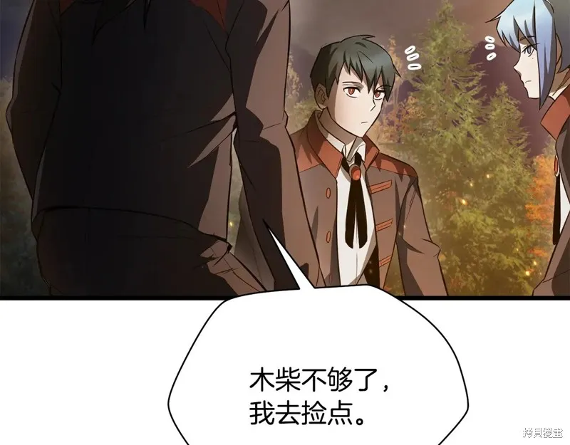 赫爾穆特,第72话,第64张