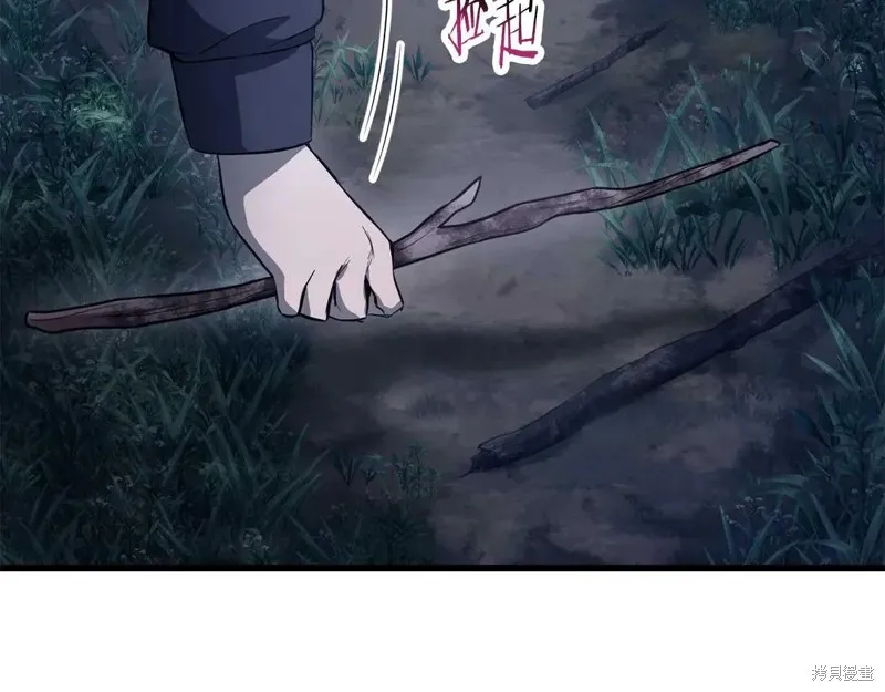 赫爾穆特,第72话,第73张