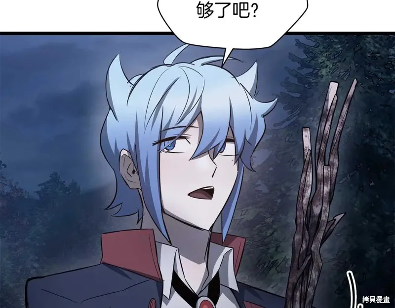 赫爾穆特,第72话,第76张
