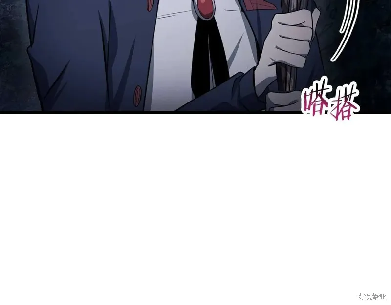 赫爾穆特,第72话,第77张