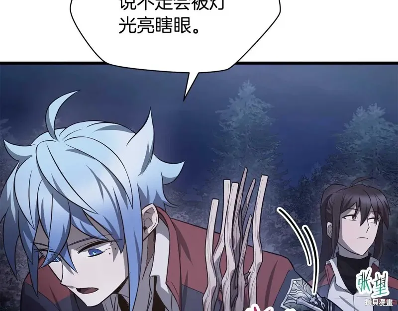 赫爾穆特,第72话,第82张