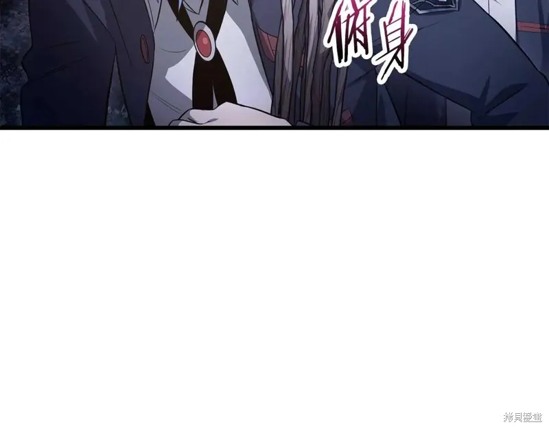 赫爾穆特,第72话,第83张