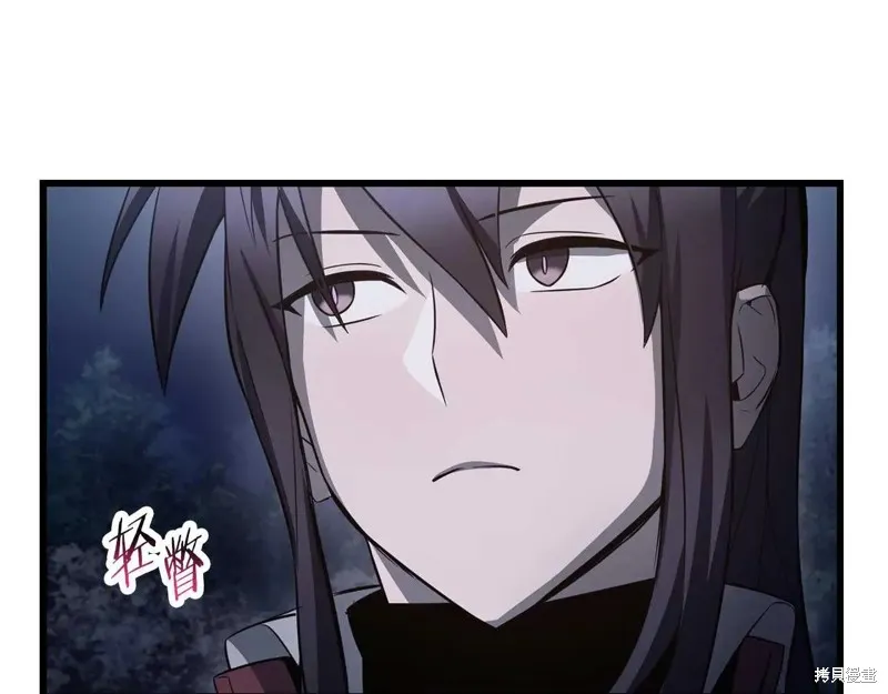 赫爾穆特,第72话,第84张