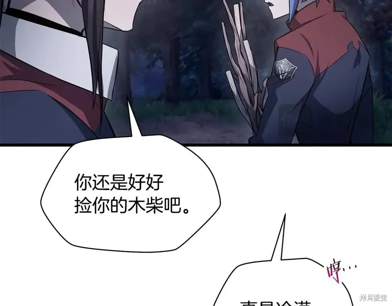 赫爾穆特,第72话,第87张