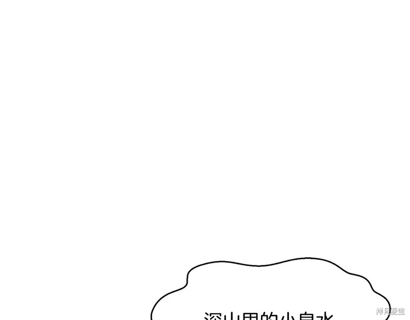 赫爾穆特,第72话,第89张