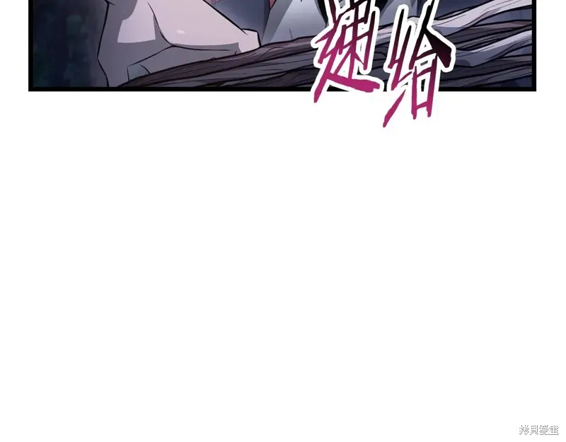赫爾穆特,第72话,第97张