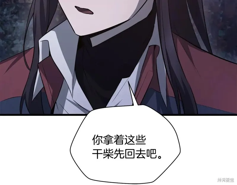 赫爾穆特,第72话,第99张
