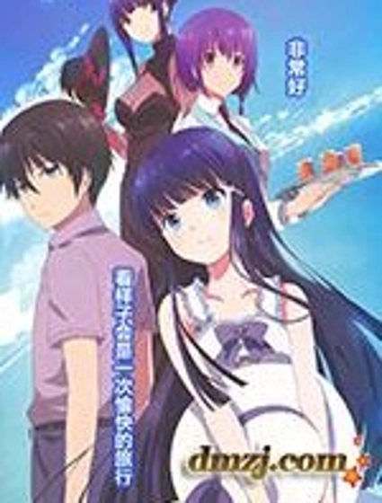 魔法科高校的劣等生:追憶篇