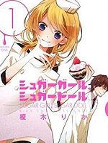 砂糖女孩，砂糖人偶