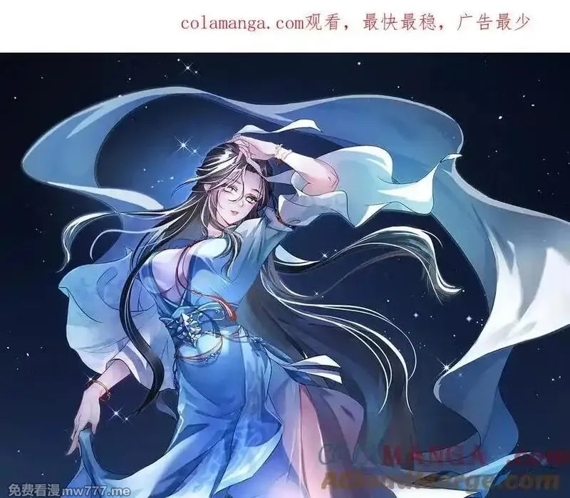 多杀我几次，我就无敌了,第47话-人间气运,第1张