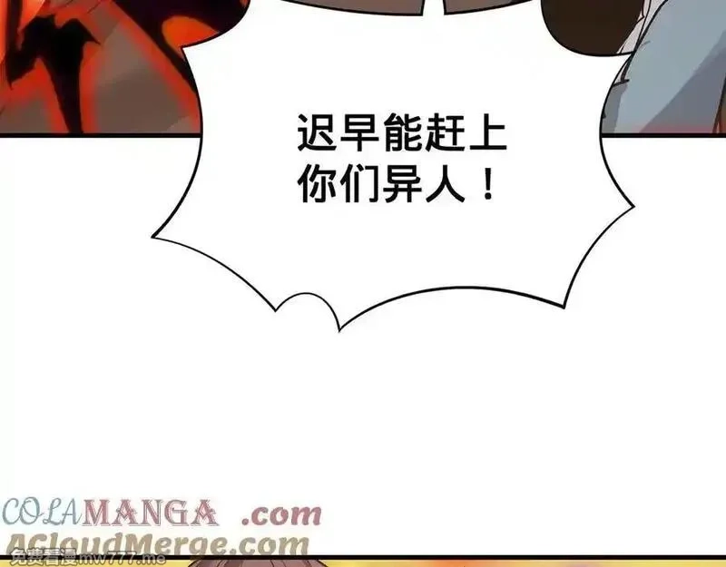 多杀我几次，我就无敌了,第47话-人间气运,第105张
