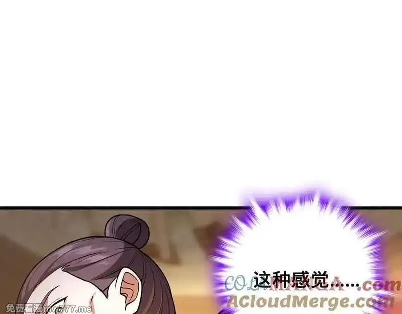 多杀我几次，我就无敌了,第47话-人间气运,第109张