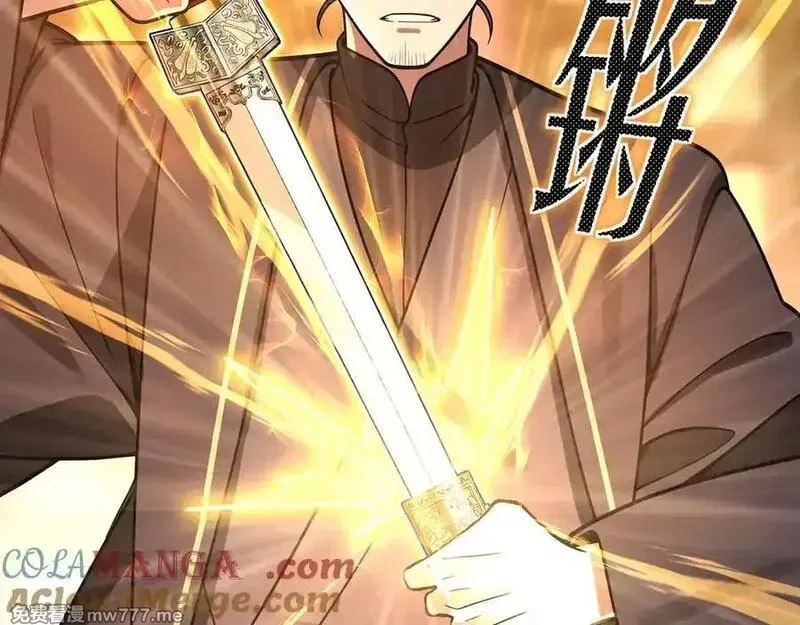 多杀我几次，我就无敌了,第47话-人间气运,第117张