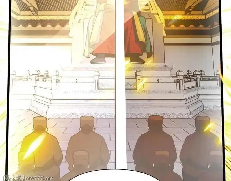 多杀我几次，我就无敌了,第47话-人间气运,第147张