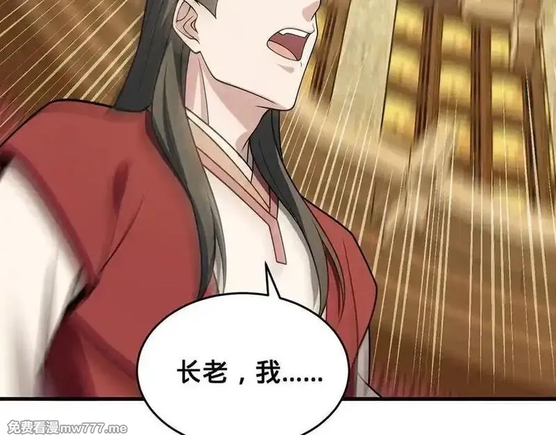 多杀我几次，我就无敌了,第47话-人间气运,第171张