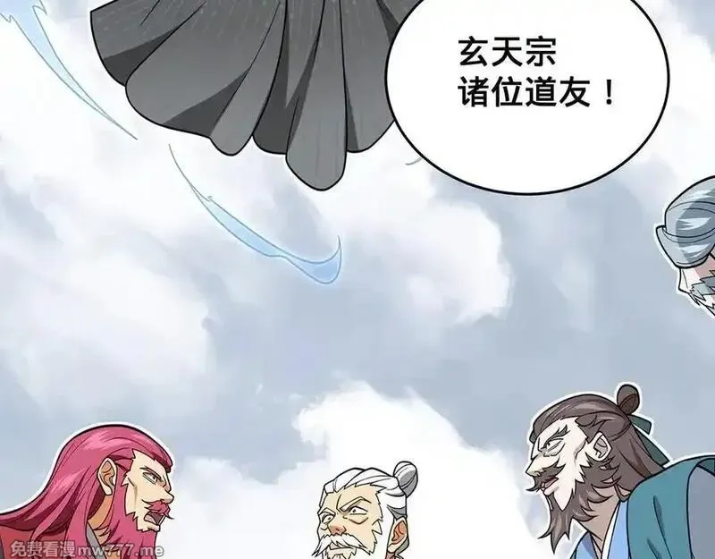 多杀我几次，我就无敌了,第47话-人间气运,第175张