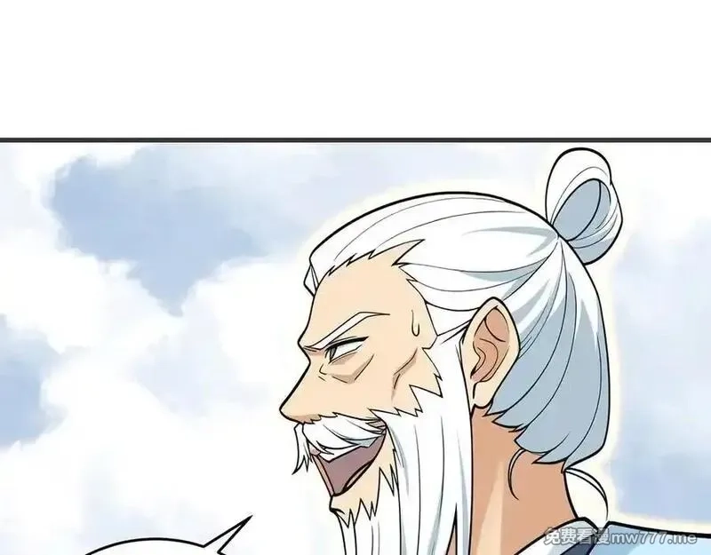多杀我几次，我就无敌了,第47话-人间气运,第186张