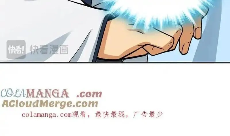 多杀我几次，我就无敌了,第47话-人间气运,第189张