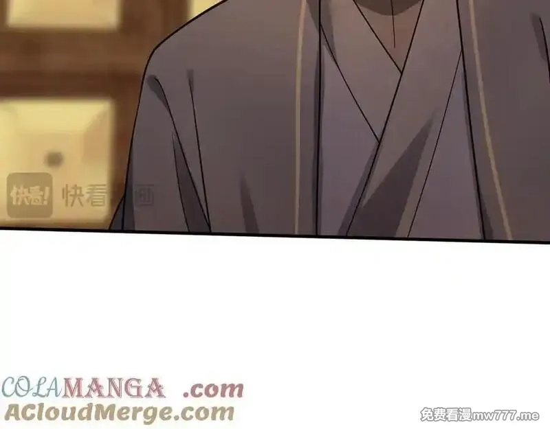 多杀我几次，我就无敌了,第47话-人间气运,第21张