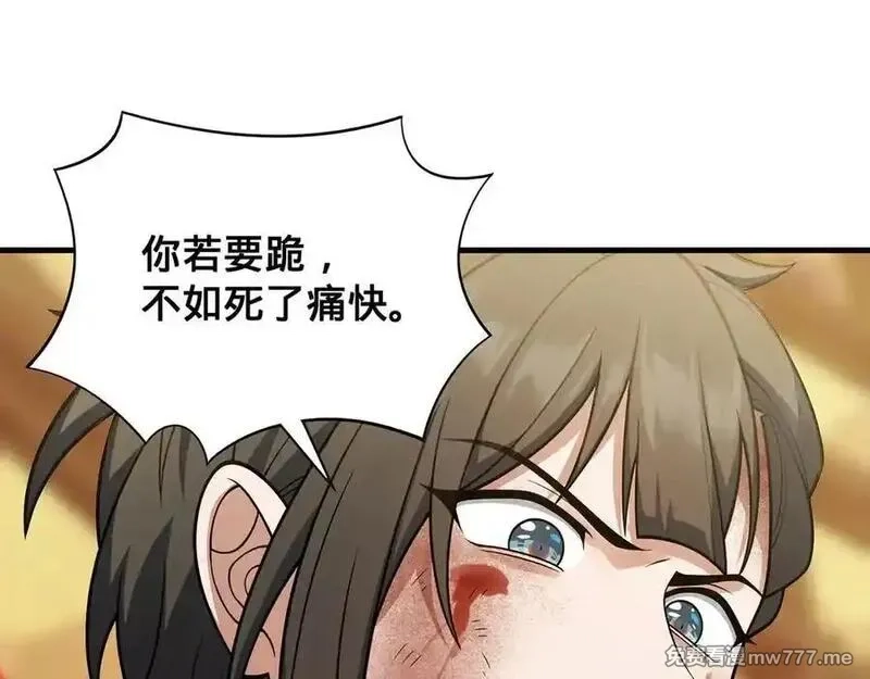 多杀我几次，我就无敌了,第47话-人间气运,第59张