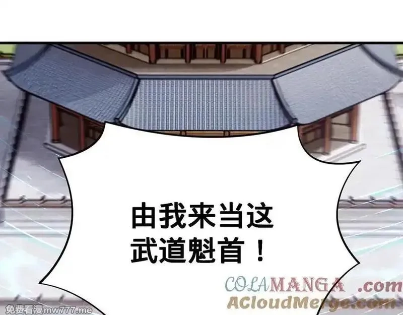 多杀我几次，我就无敌了,第47话-人间气运,第85张